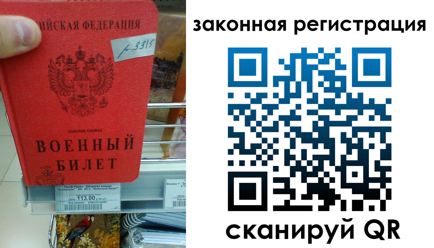 регистрация в Серове
