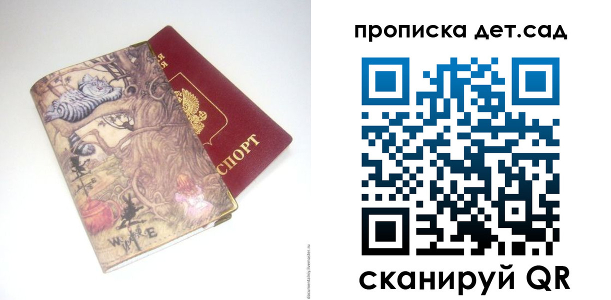 найти адрес прописки в Серове