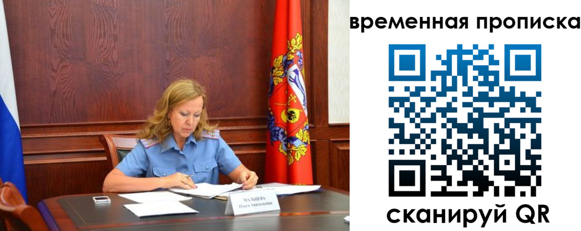 временная регистрация госуслуги в Серове
